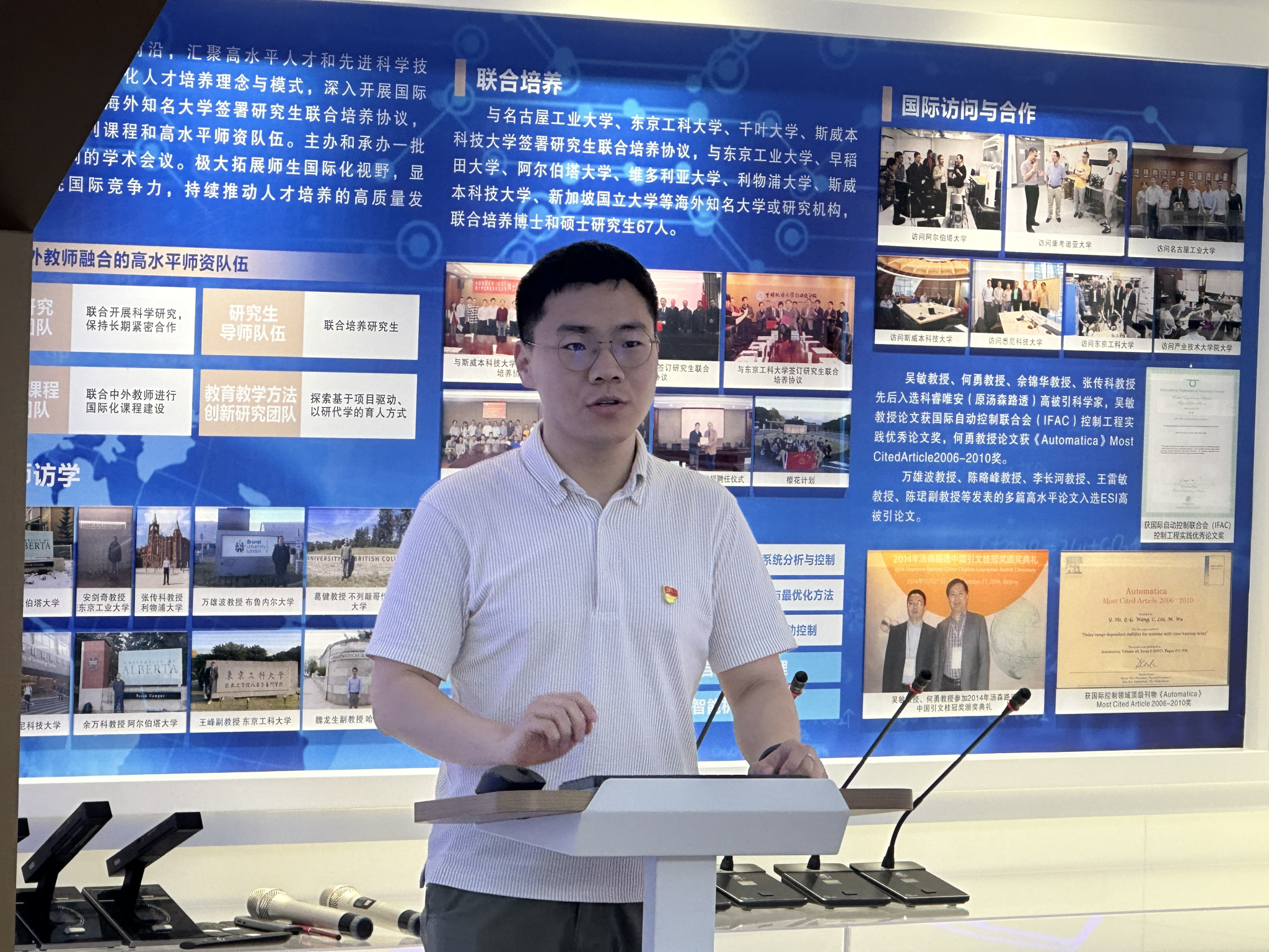 澳门彩票有限公司